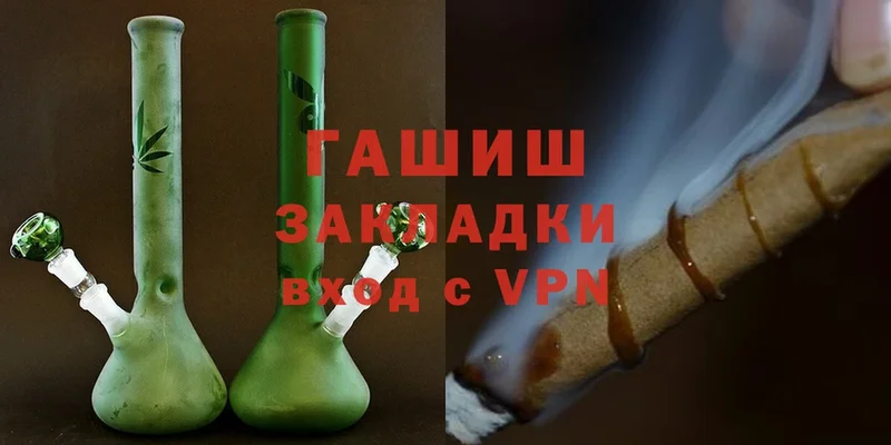 ГАШИШ VHQ Ижевск