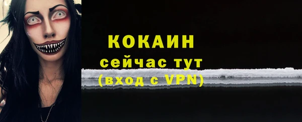 кокаин VHQ Богородск