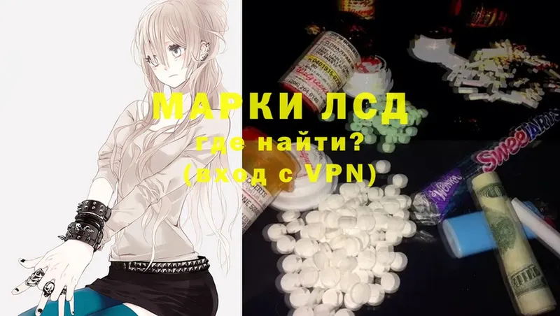 ЛСД экстази ecstasy  Ижевск 